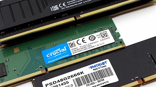 【特集】 メモリ4GBはさすがにもう限界か。メモリをケチってはいけない理由を4GB～32GBで徹底比較