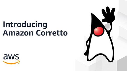 AWSが独自のOpenJDK「Amazon Corretto」発表。AWS内部で使っていたJavaを外部提供へ。Java 8は2023年まで、Java 11は2024年まで無償でLTSを提供