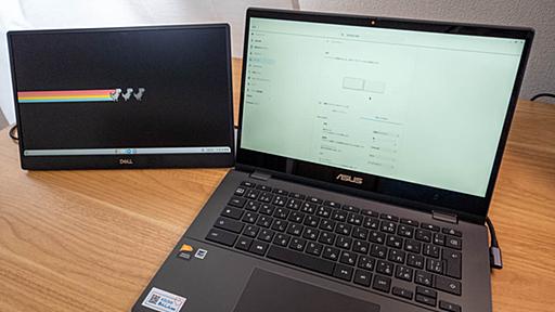 [2018年版]日本で正規購入できる｢Chromebook｣のおすすめ機種まとめ | HelenTech.net