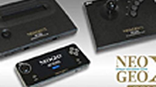 ネオジオ携帯機「NEOGEO X」発売日決定 ― ジョイステック＆HDMI端子も同梱 | Game*Spark - 国内・海外ゲーム情報サイト