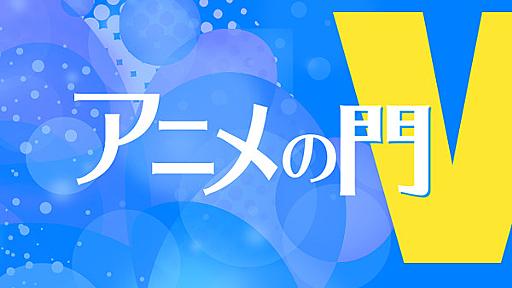 「天気の子」“あえて間違う”というフィクションでしか描けない逆説的な正しさ【藤津亮太のアニメの門V 第49回】 | アニメ！アニメ！