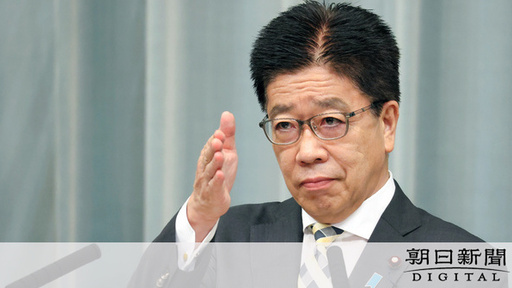 政府与党のコロナ会議「議事録作成、考えてない」加藤氏：朝日新聞