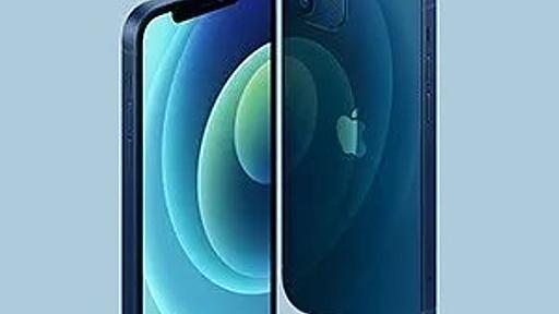 【悲報】ワイiPhone 12 mini使い、くっそ後悔する