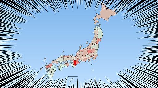 あなたの街のTwitterランキング : まちツイ