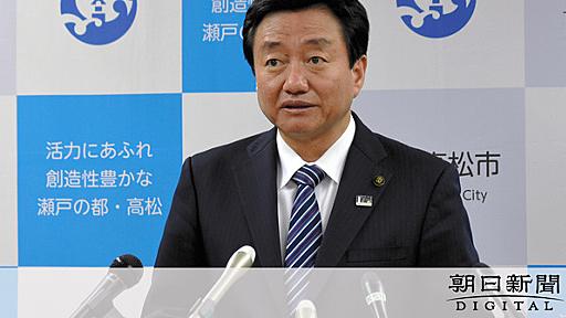 ゲーム条例「オープンな形で議論を」　地元市長が苦言：朝日新聞デジタル