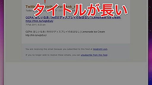 とんでもなく参考になりすぎるEvernote使用例 〜@knk_nのYahoo Pipesを使ったノート作成術〜