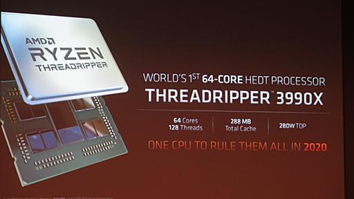 AMD、64コアの「Ryzen Threadripper 3990X」を予告