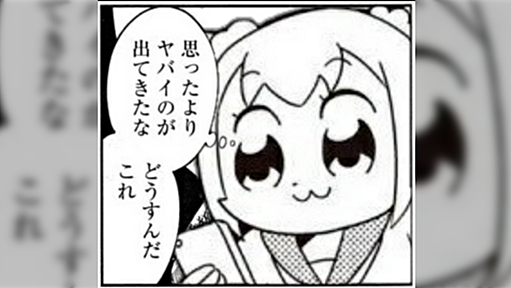 編集者に「翻訳家全員に8%から7%でお願いすることになった」と言われたので「あなたの給料がそれだけ下がることを想像してみて下さい」と言ったら黙った