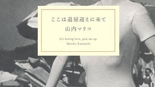 私のいる世界→追記の記事２つあります - ひきこもり女子いろいろえっち