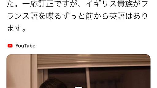 ひろゆき、ラテン語ガチ勢に論破される