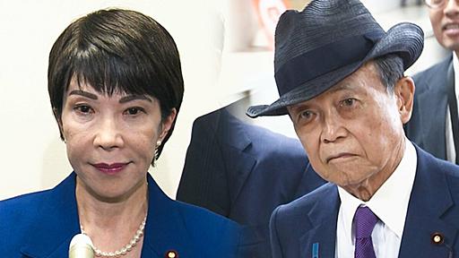 「高市、用意しとけ」次の総裁選に向けた麻生氏の助言　高市早苗氏が目指す総理の座 石破政権の次を見据え課題払しょくに動き | TBS NEWS DIG