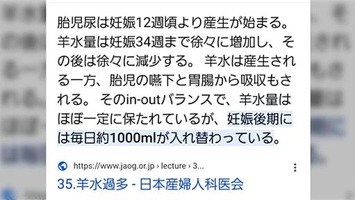 港区にある「子宮に溜まらないシャンプー」で「頭に溜まった電磁波」を取ってくれる美容室が予約1ヶ月待ちらしい。もう、お金を稼ぐのなんでもありで草