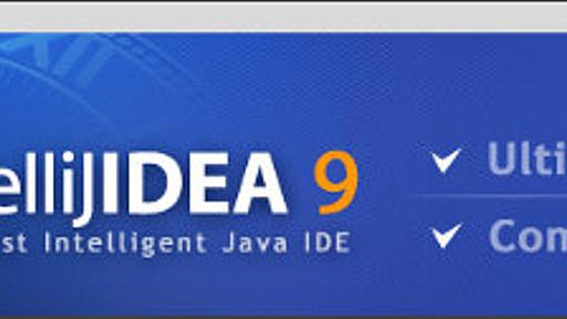 FlashDevelopを超えるかも！Mac用のActionScriptエディタ「IntelliJIDEA 9」 | Web活メモ帳