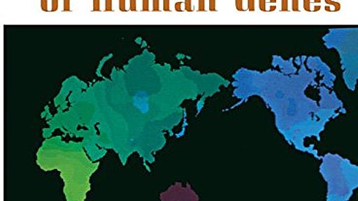 Cavalli-Sforza et al. The History and Geography of Human Genes: 人間の遺伝子分布についての立派な百科事典。ネトウヨどもは本書についてのインチキなデマをやめるように。 - 山形浩生の「経済のトリセツ」