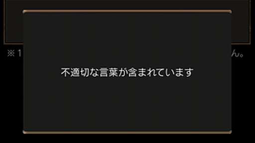 GMOはいますぐ倒産しろ - やまもといちろうBLOG（ブログ）