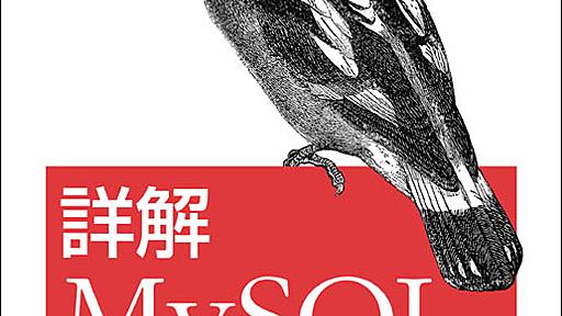 詳解 MySQL