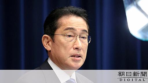 防衛財源に建設国債1.6兆円　5年間で　防衛費で戦後初：朝日新聞デジタル