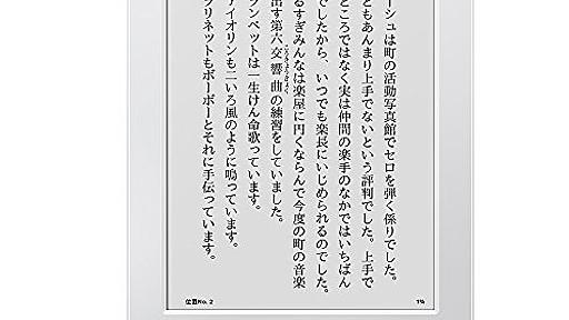 Kindle - 気軽に始める電子書籍体験: Amazon.co.jp