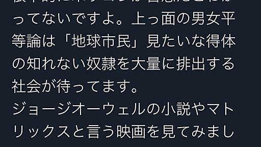 小野寺系 / Kei Onodera on Twitter: "なんでウォシャウスキー監督が、いまさら『マトリックス』を甦らせようと思ったのか、それはこのような言説に作品を利用されているからだと思う。 https://t.co/dQznGyJ5mM"