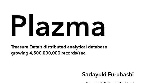 Plazma - Treasure Data’s distributed analytical database -