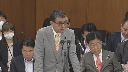 【速報】河野デジタル大臣「新しいマイナンバーカードでは新しい読み取り機が必要となる可能性」 | TBS NEWS DIG