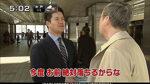 街の人の怒り 「民主党にだまされた」 「期待した自分が腹立たしい」 : ネトウヨにゅーす。