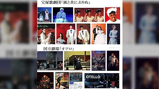 「他民族に扮すること自体が不適切」「障害のない俳優が障害者役を演じる政治性」などが議論されている…それへの反応～亀井伸孝氏のツイートを中心に