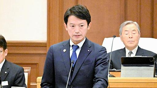 斎藤知事らへの刑事告発、地検と県警が受理　金銭授受の経緯を捜査へ（朝日新聞デジタル） - Yahoo!ニュース