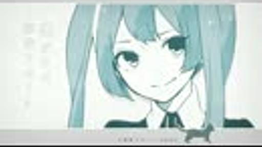 【初音ミク(40㍍)】 純情スカート 【オリジナルPV】