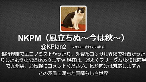 社内でのポジションが上がれば上がるほど自分ではどうすることもできない事で評価が決まっていくという話 : 市況かぶ全力２階建