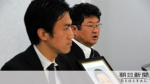 「契約書は死後作成の疑い」　男性自宅転売の不動産会社に賠償命令：朝日新聞デジタル