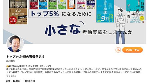 “タスク渋滞”がないトップ5％社員の特徴は返事の速さ　39社で「なんでも即答」の行動実験をして、職場に現れた変化