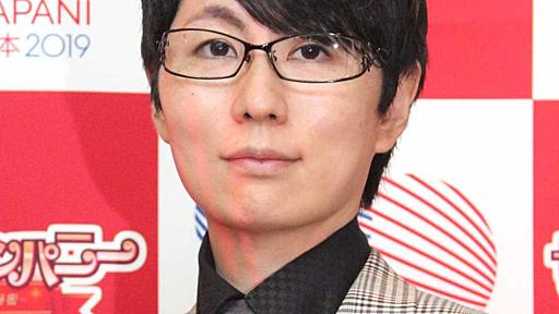 宮崎駿監督「トトロは肉食」　集団面接の議題に弟子・糸曽賢志監督が異議「トトロは臼歯」