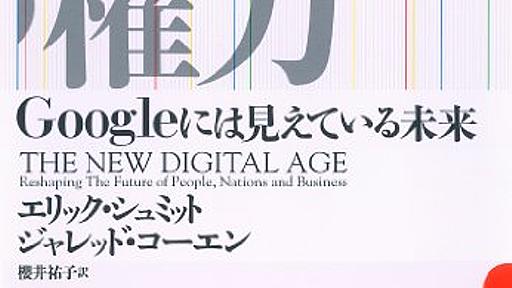 Kindleの気になった新刊のメモ - FutureInsight.info