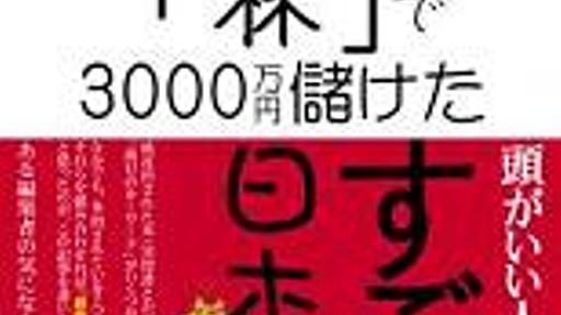 最近の出版界で流行している７つのキーワードで、「最強のタイトル」をつくってみた。 | ある編集者の気になるノート