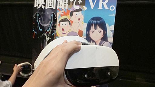 新宿バルト9に本格VR鑑賞設備が4月から常設。多人数同時VR実現