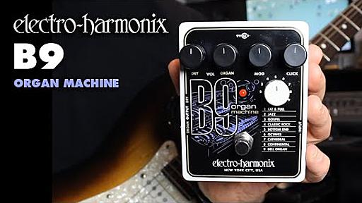 Electro-Harmonix B9 Organ Machine (EHX Pedal Demo by Bill Ruppert)