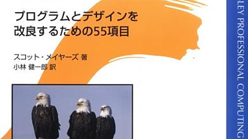 ゲーム開発とSTL - とあるぼっちの生存報告