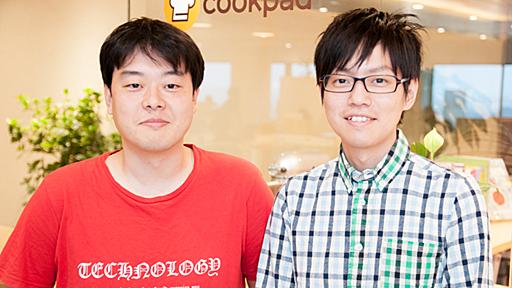 クックパッド、フルタイムRubyコミッターとして遠藤侑介氏を採用　次世代バージョンの中心的機能となるRubyの堅牢性向上に貢献