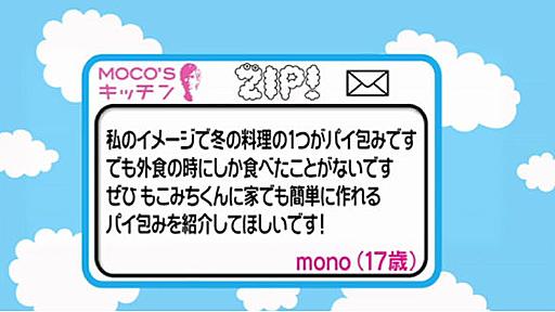 今日MOCO'Sキッチンでオリーブオイル出なかったら自殺するわ : ゴールデンタイムズ