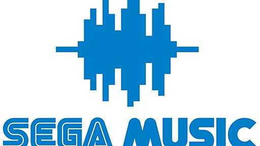 セガが音楽ブランド「SEGA music」の立ち上げを発表し，ロゴを公開