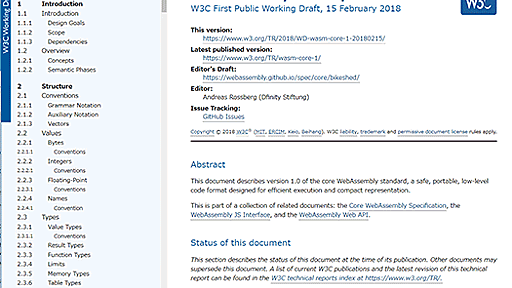 W3C、「WebAssembly」仕様について初めてのワーキングドラフトを公開