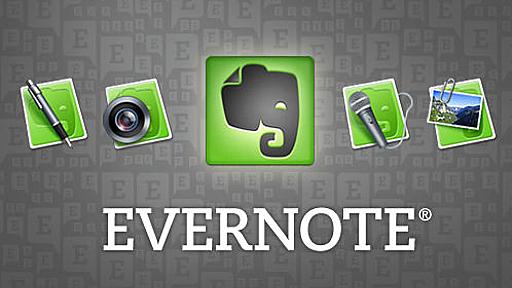 [Evernote]超具体的使用例！ノート総数「12800」現在の私のノートブック晒し