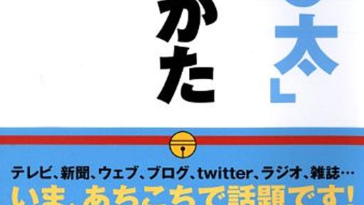 やる気が出ない時に一番してはいけないこと - 脱社畜ブログ