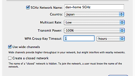 tips - 802.11nで確実に5GHzを使う方法 : 404 Blog Not Found