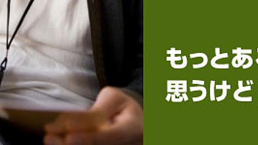 ディレクターが指摘すべきデザインの注意ポイント10個