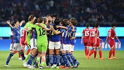 サッカー女子日本が連覇 完全アウェーも北朝鮮下す アジア大会