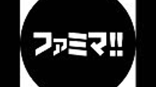 【ファミマ入店音】ファミマに入ったらファミチキ売り切れで涙目