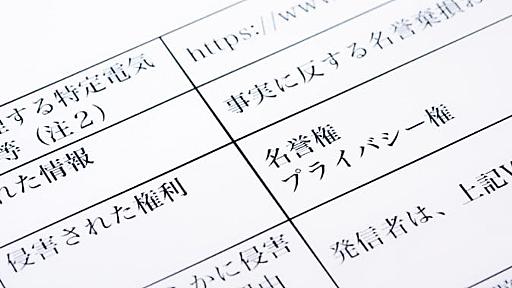 VTuberへの誹謗中傷や意図的な炎上工作はどこから犯罪？ 弁護士に話を聞いた