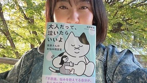 紫原明子＠新刊『大人だって、泣いたらいいよ』予約受付中 on Twitter: "ツイッターで長文を頻繁に呟く男性はキャバクラ好きそうなイメージ。"